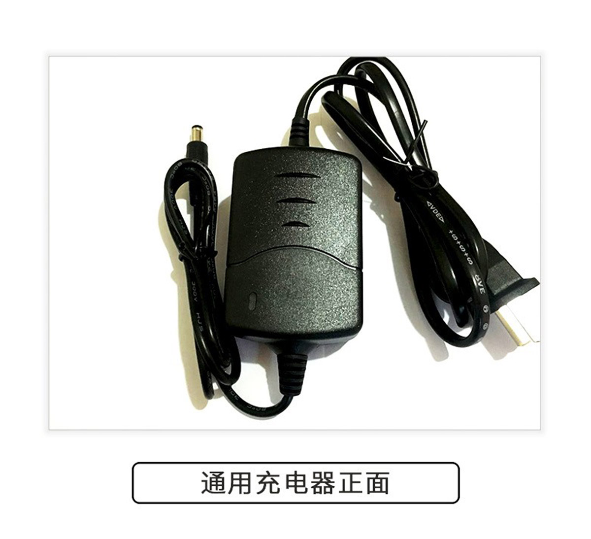 南方-科利達-全站電池--充電器_06.jpg