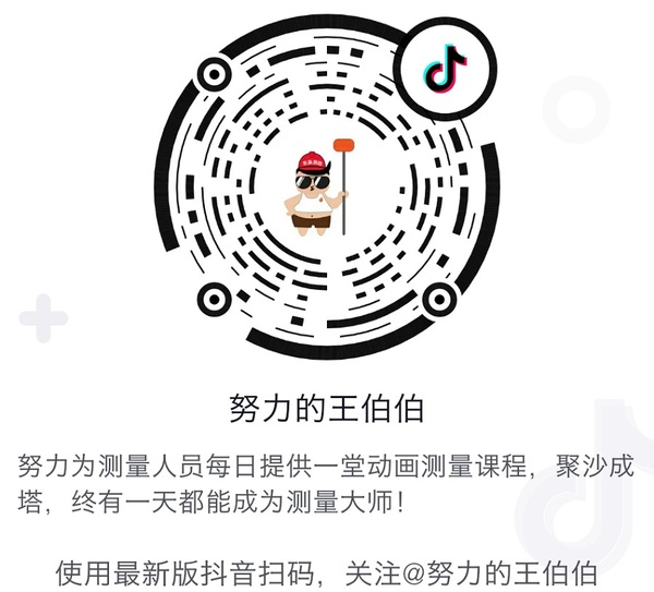 東英測繪官方抖音號二維碼.jpg
