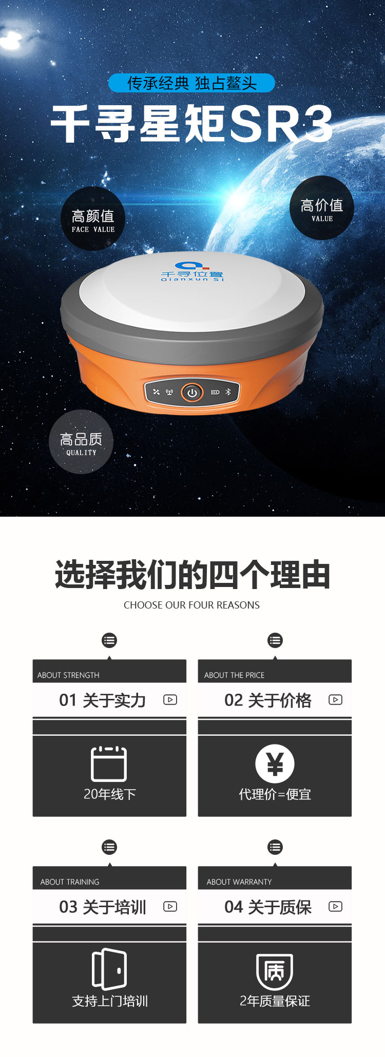 千尋SR3_01.jpg
