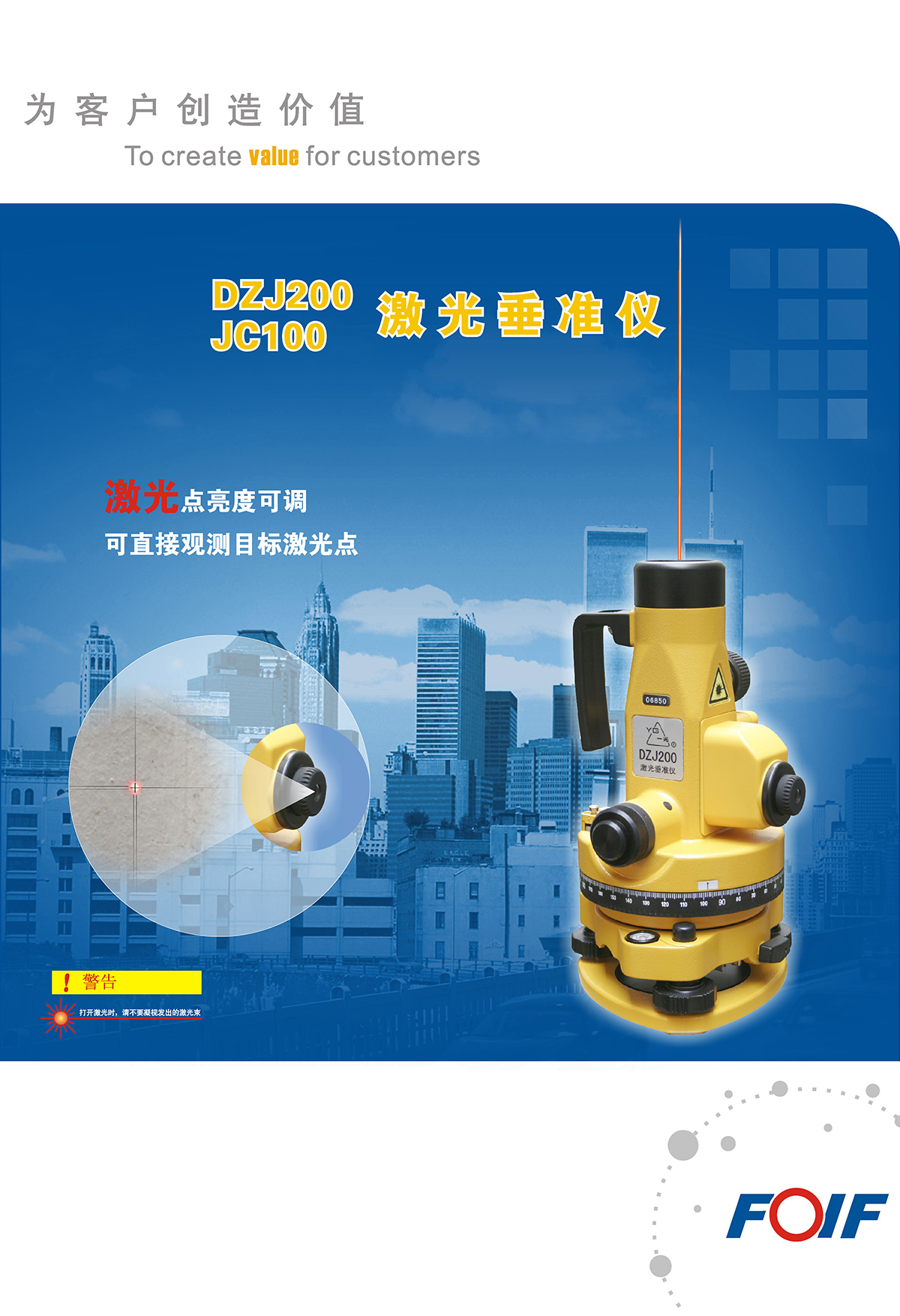 蘇一光DZJ200_01.jpg