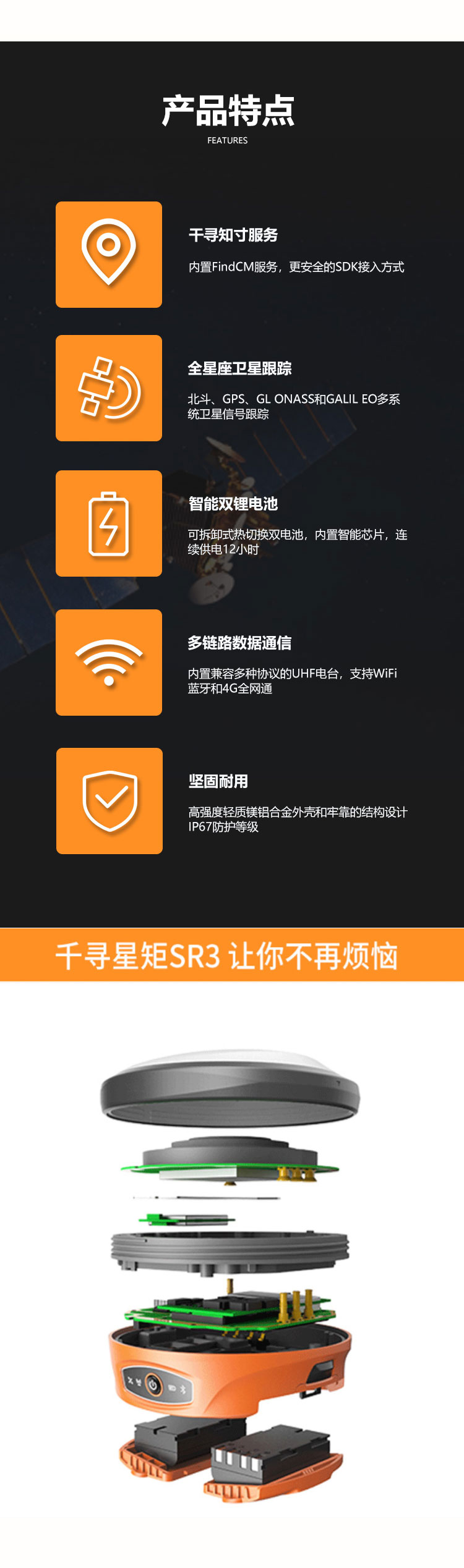千尋SR3_02.jpg