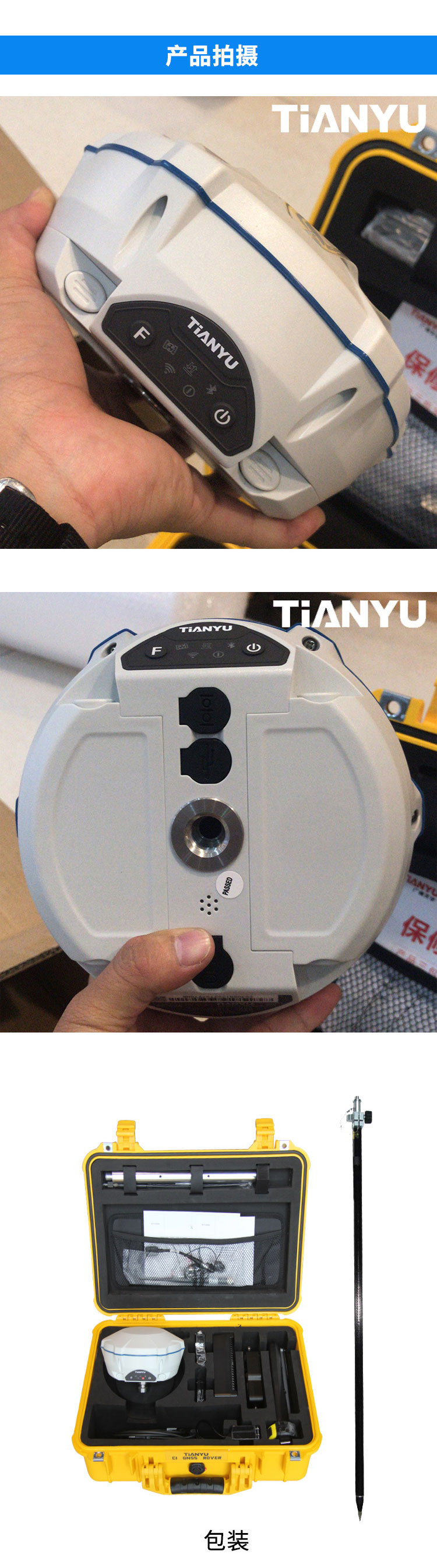 南方天宇C1_04.jpg