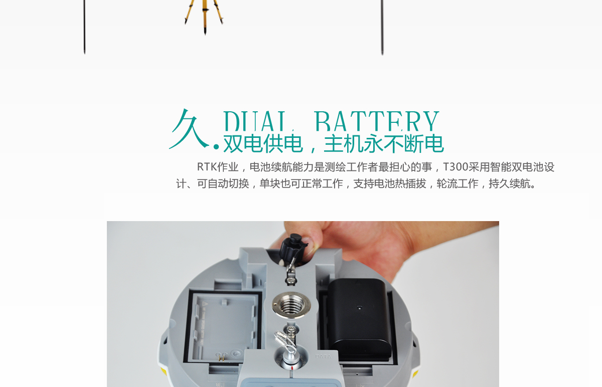 司南T300SE_12.jpg