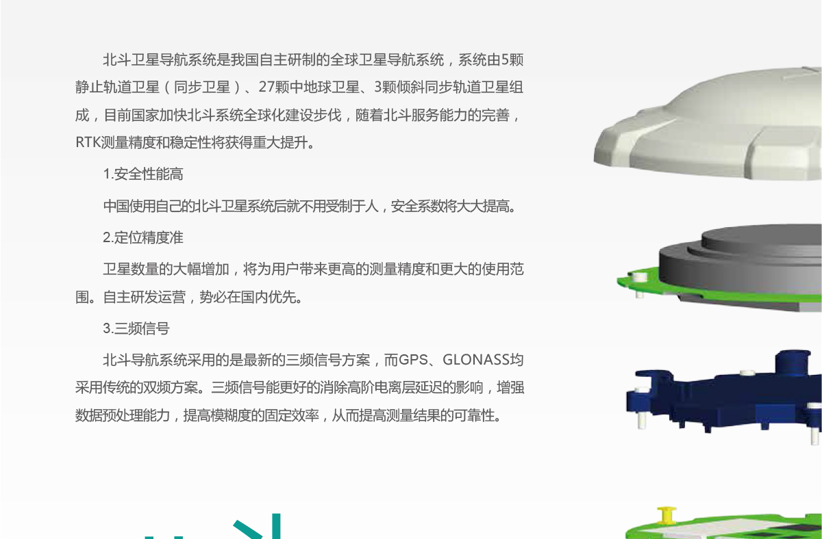 司南T300SE_08.jpg