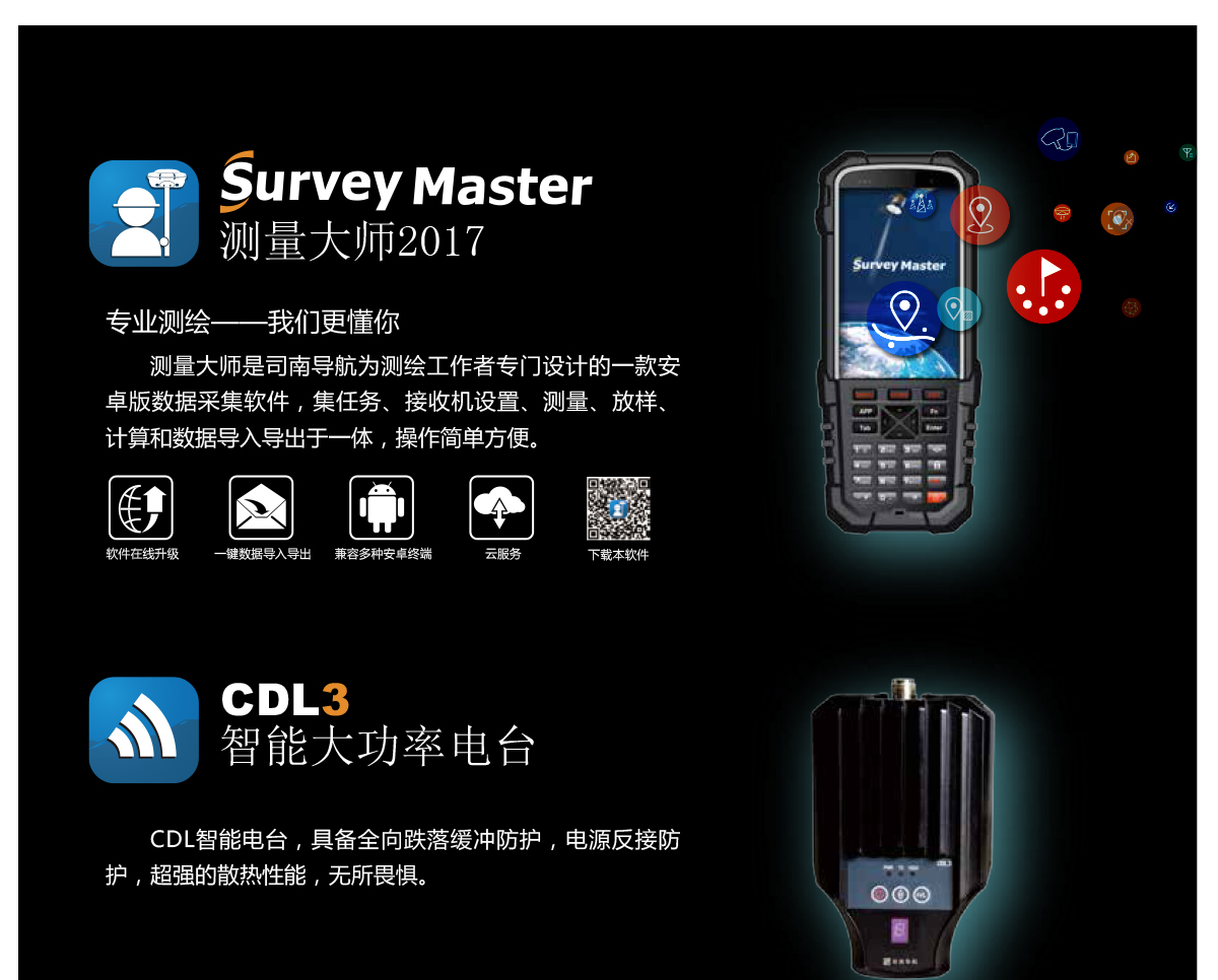 司南T300SE_06.jpg