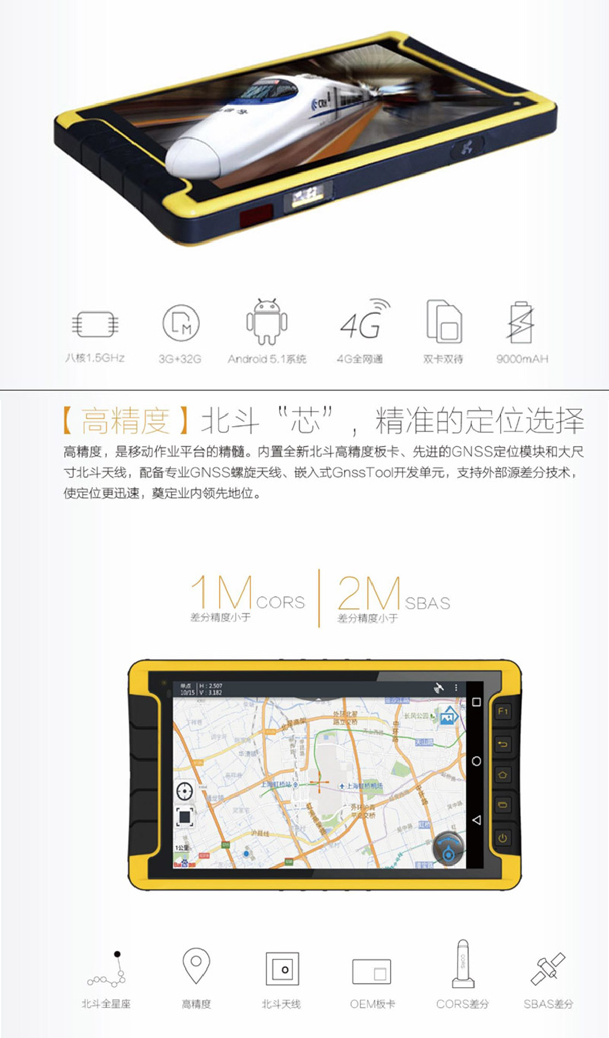 華測LT600_03.jpg