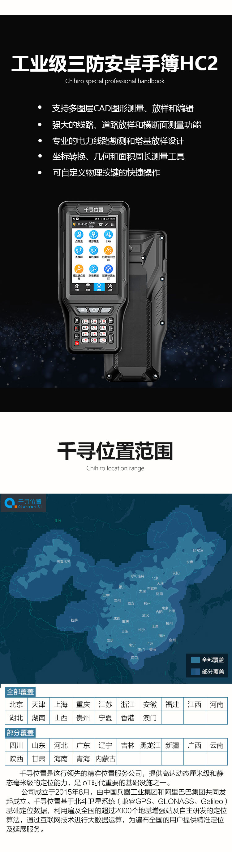 千尋SR3_03.jpg