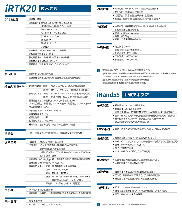 未標(biāo)題-1_04.png