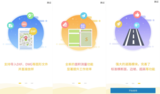 文章附圖
