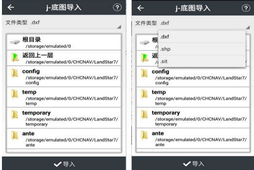 東英測繪—RTK導入CAD圖紙