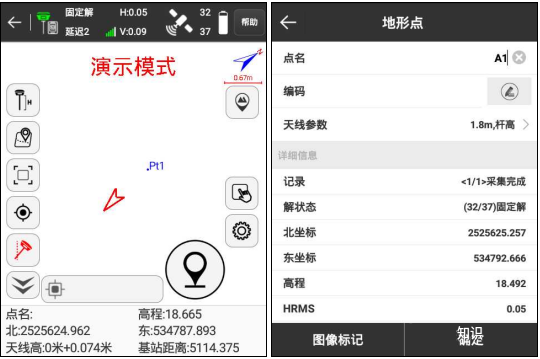 東英測(cè)繪—點(diǎn)測(cè)量與參數(shù)轉(zhuǎn)換