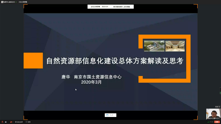 1_20200326090356_2gzmr.png
