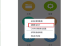 文章附圖