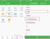 文章附圖