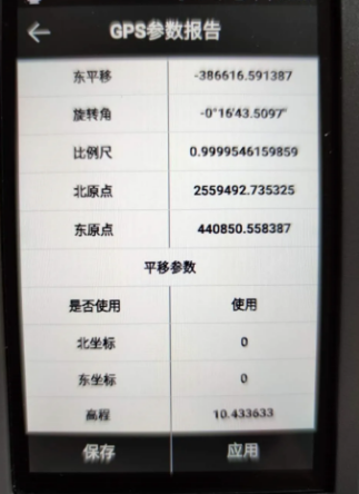 5280d19919db6947da483d2be1cf39a.png