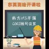 文章附圖