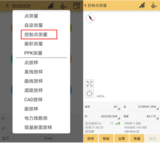 文章附圖