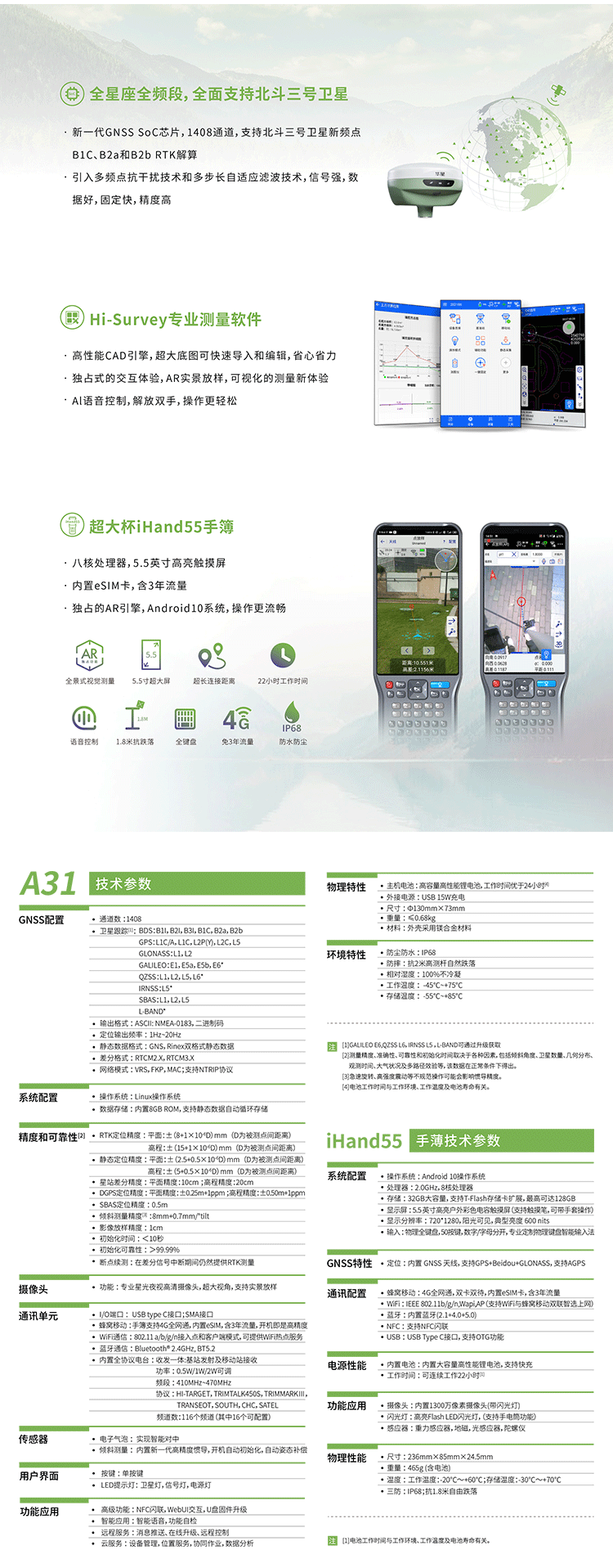 未標(biāo)題-1_02.png