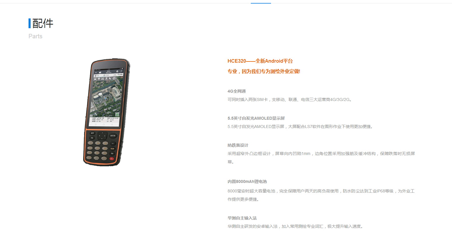 QQ截圖20200605113123.png