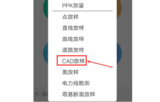 文章附圖