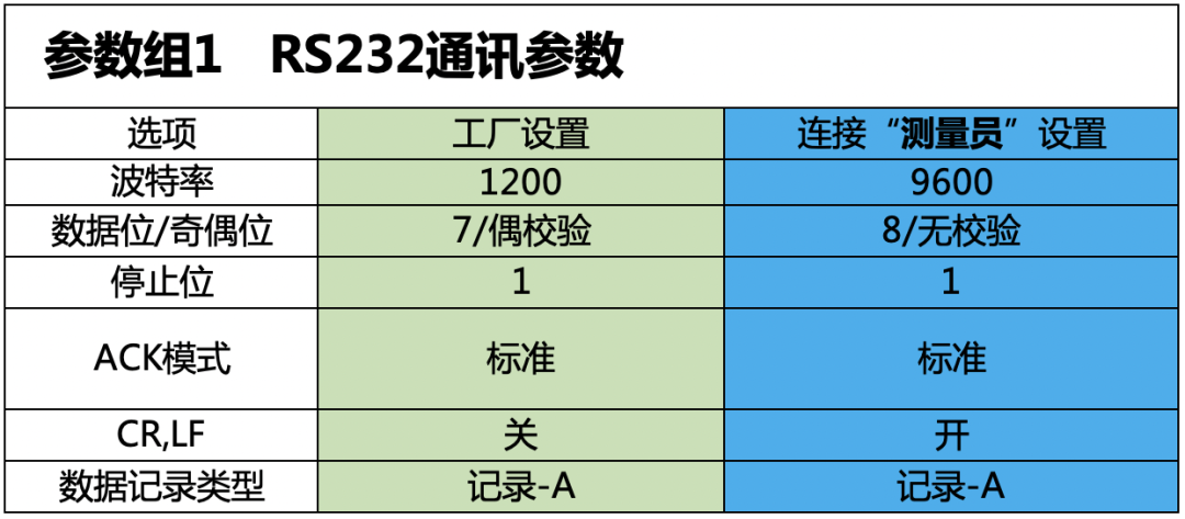 拓普康4.png