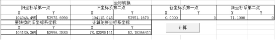 64ca2426bea37f581f8fa1b67f3c451.png