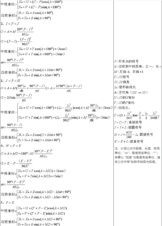 41720c8a2bb2ee9650c0274ef37e6f7.png