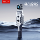 飞马SLAM2000三维激光雷达扫描仪3D建模测绘
